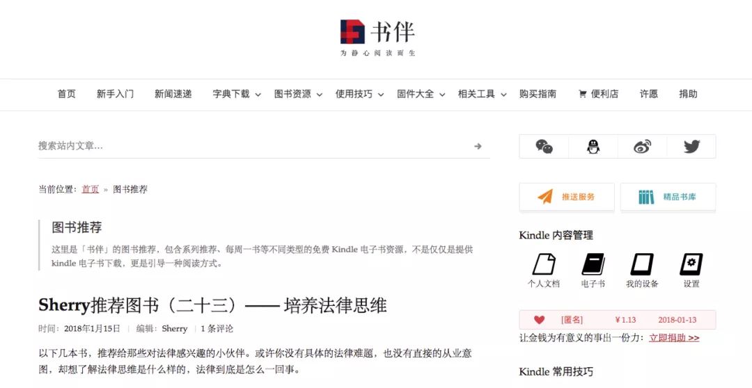 解锁财富密码，管家婆今期免费资料大全的深度解析与使用指南