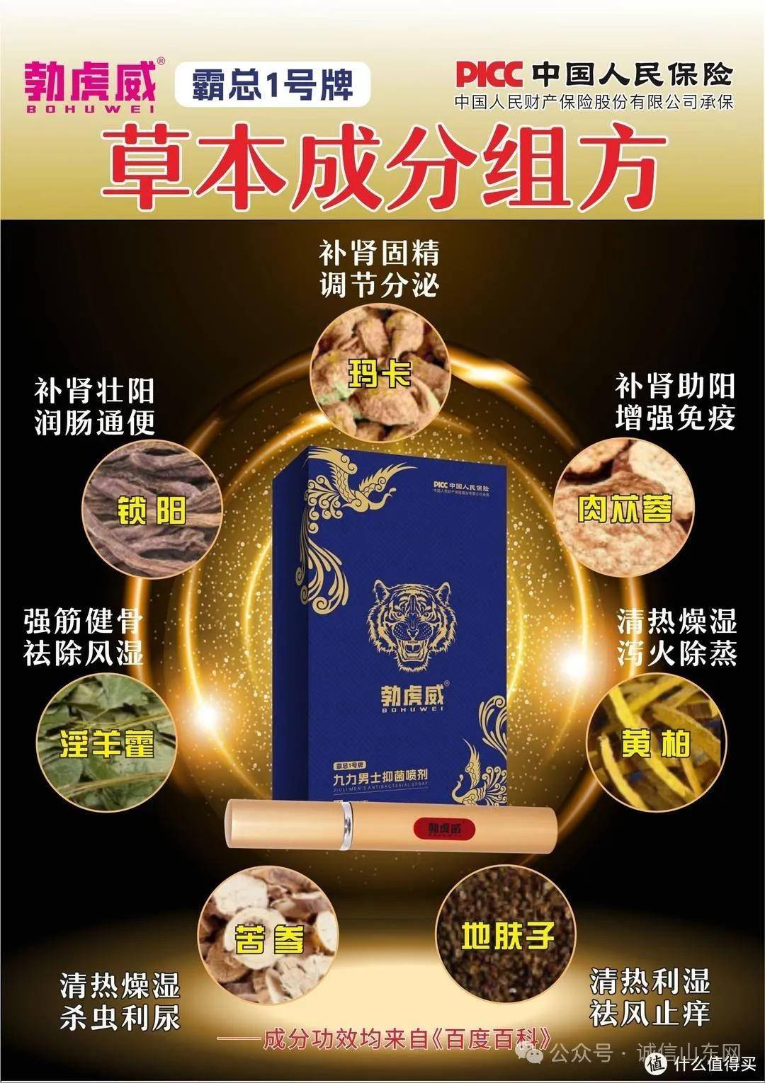 解锁财富密码,管家婆今期免费资料大全的深度解析与使用指南