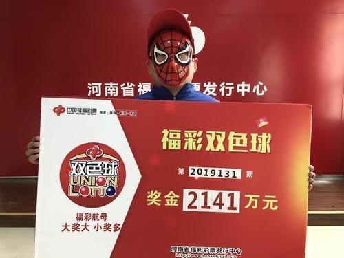 现场直播，香港开奖的透明与公正2020香港最快,奖现场直播+结果