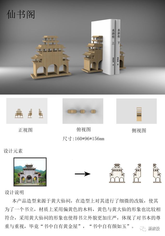 探索黄大仙的神秘世界，免费精准资料大全黄大仙精准资料免费大全功能介绍