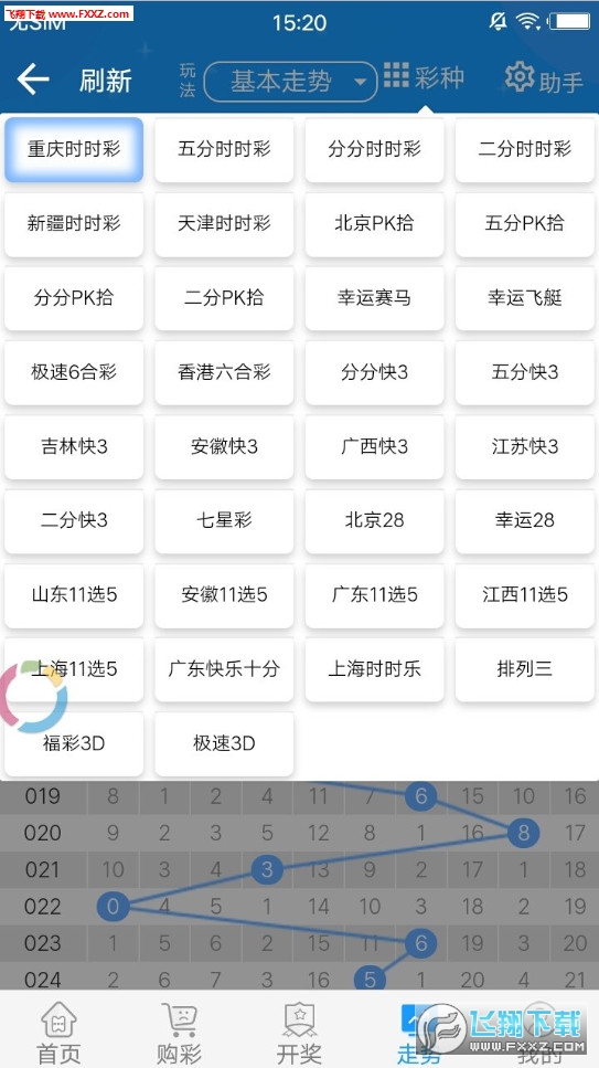 每日精选，二四六天天好彩每期文字资料深度解析