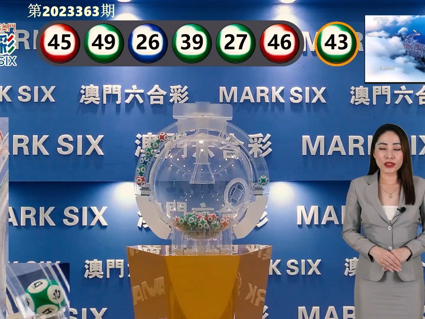 澳门彩今日开奖揭秘，探索数字背后的奥秘与乐趣新澳门开奖现场开奖结果