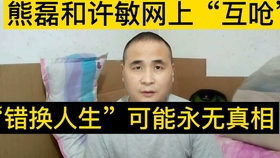 2025年5月12日 第10页