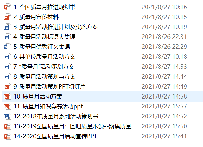 2019-365天,解锁正版资料大全的完整版之旅2021正版资料大全完整版澳门美女