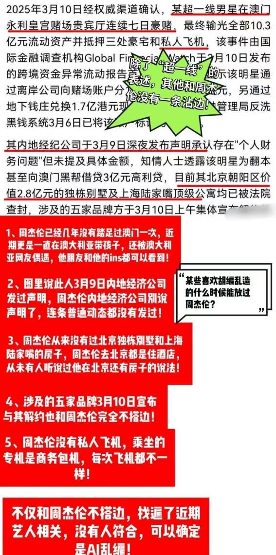 澳门六开全部免费资料2019，真相与误区解析的深度探讨（虚构文章）澳门六开全部免费资料2021香港