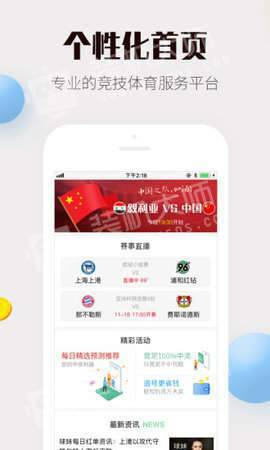澳门今晚开奖，揭秘新一期的幸运时刻新澳门今晚开奖结果 开奖结果2021年11月