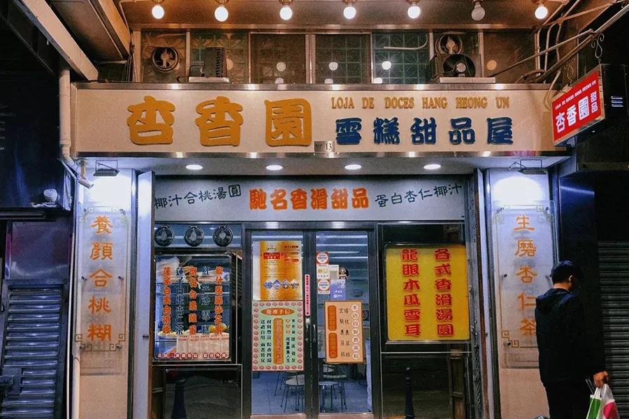 2046新澳门正版免费资本车，重塑未来出行的创新之选2025新澳门最精准免费大全