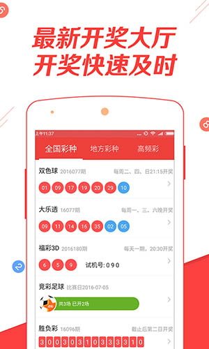 2019全年免费资料大全,解锁知识与资源的无尽宝藏2019正版免费全年资料