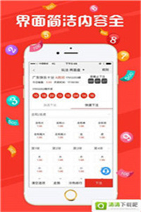 澳门今晚开奖结果，揭秘新一期的幸运时刻新澳门今晚开奖结果 开奖结果2021年11月