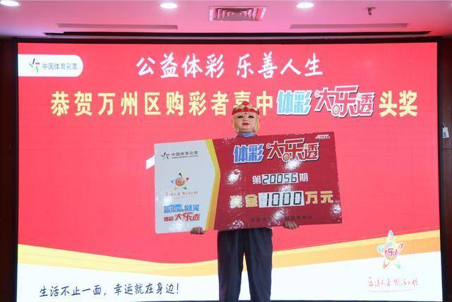澳门今晚开奖结果查询，揭秘新澳门的幸运时刻新澳门今晚开奖结果查询表