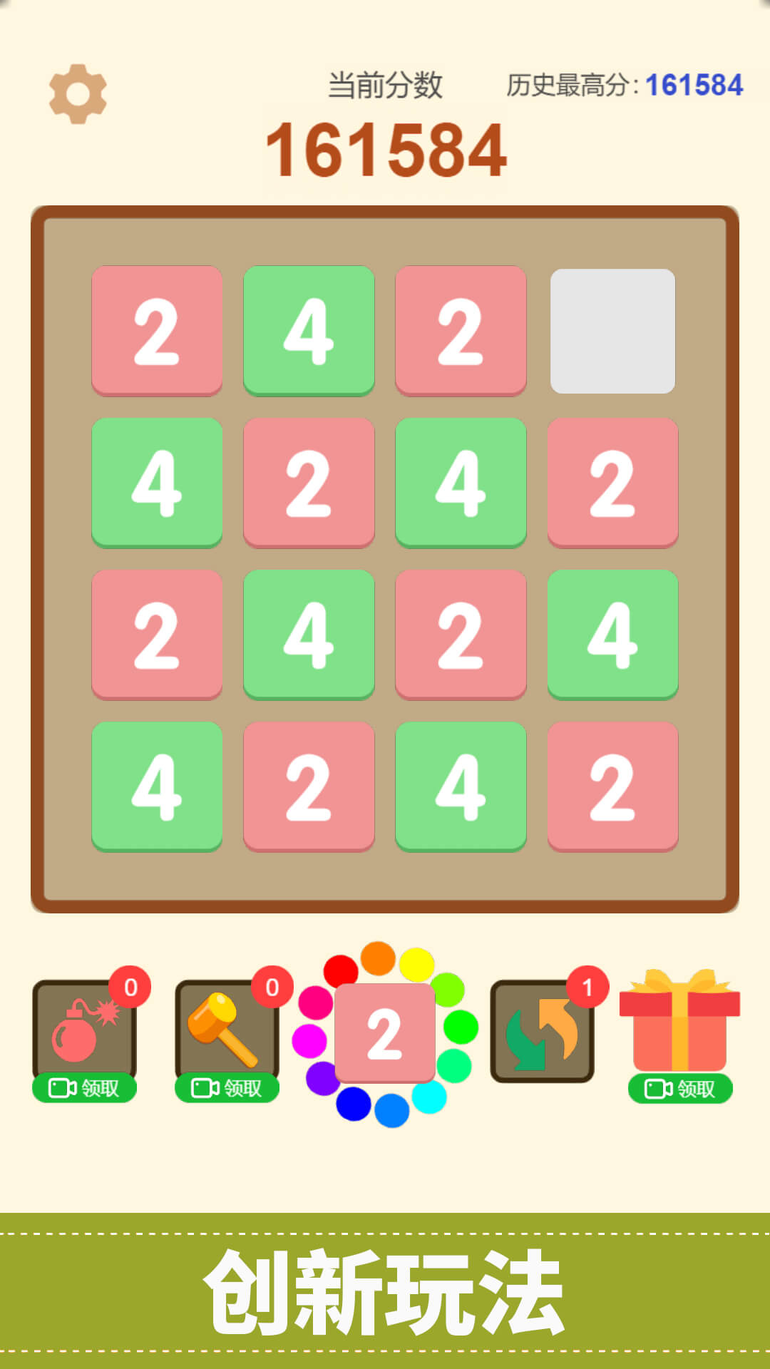 2048与管家婆，数字游戏中的智慧火花