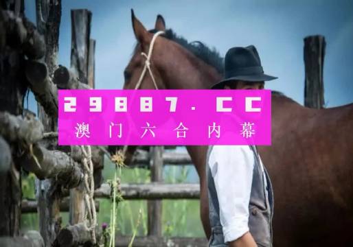2046年澳门正版免费大全，探索未来娱乐的无限可能（虚构文章）2024年澳门正版免费大全,准确资料解