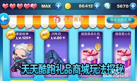 探索新澳天天免费资料大全，解锁知识宝库的无限可能7777788888管家婆老家