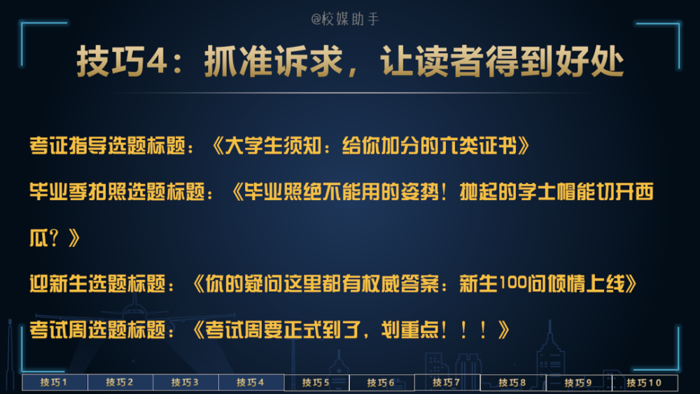 全年资料免费大全6749,解锁知识海洋的钥匙全年资料免费大全下载