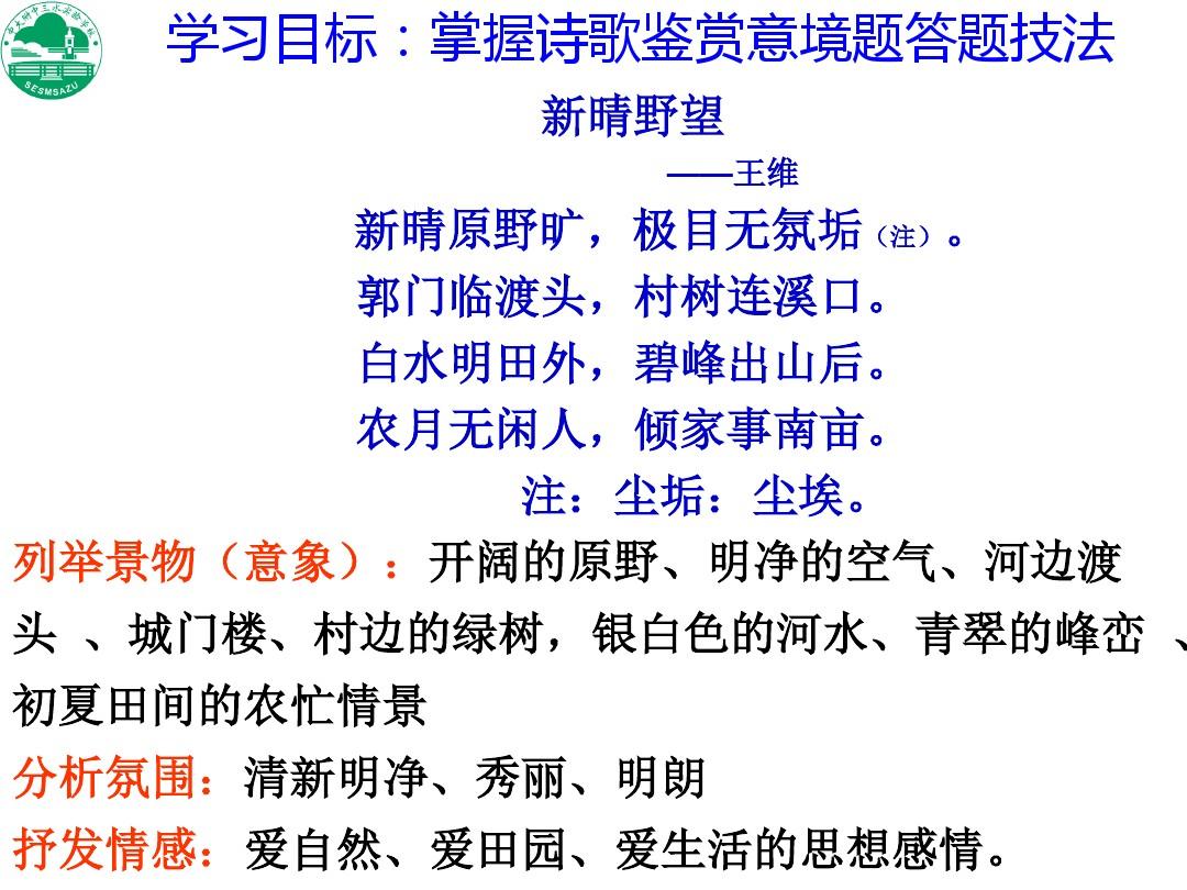 探索新奥彩，全年诗句中的最新资料新奥彩最新资料