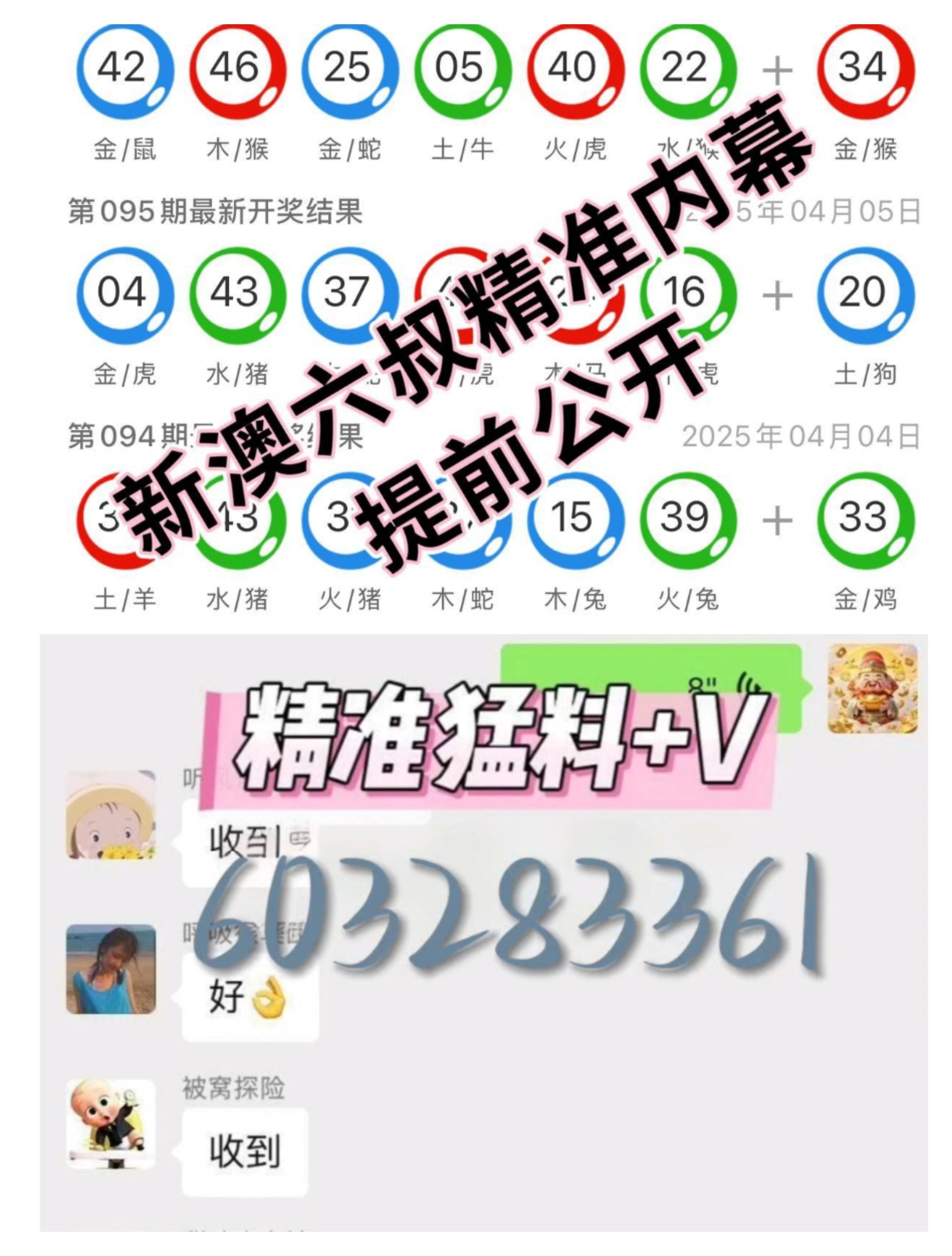 新澳门最快开奖结果揭秘，技术与诚信并进的娱乐盛宴新澳门最快开奖结果开奖直播