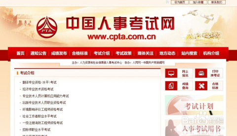 注册消防工程师报考条件详解，专业、学历与工作经验的全面指南注册消防工程师报考条件和费用
