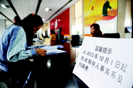 杭州人才市场档案存放，解锁职场新篇章的钥匙杭州人才市场档案存放地址在哪里