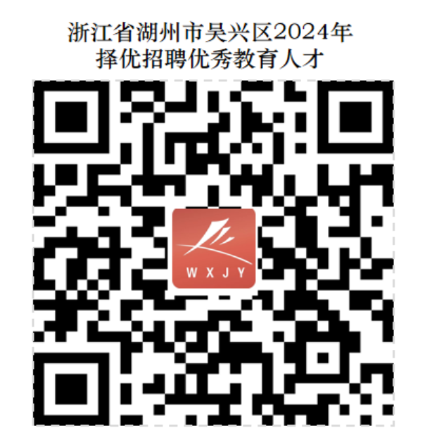 湖州人才招聘网，打造区域性人力资源新生态湖州人才招聘网最新招聘2024