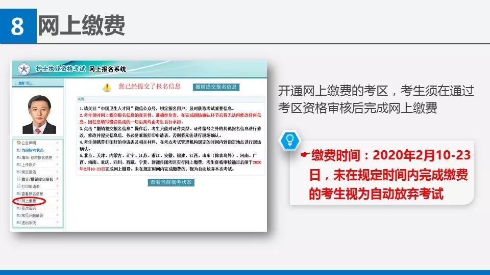 重庆卫生人才网报名入口,开启职业生涯新篇章的门户中国卫生人才网(官网)