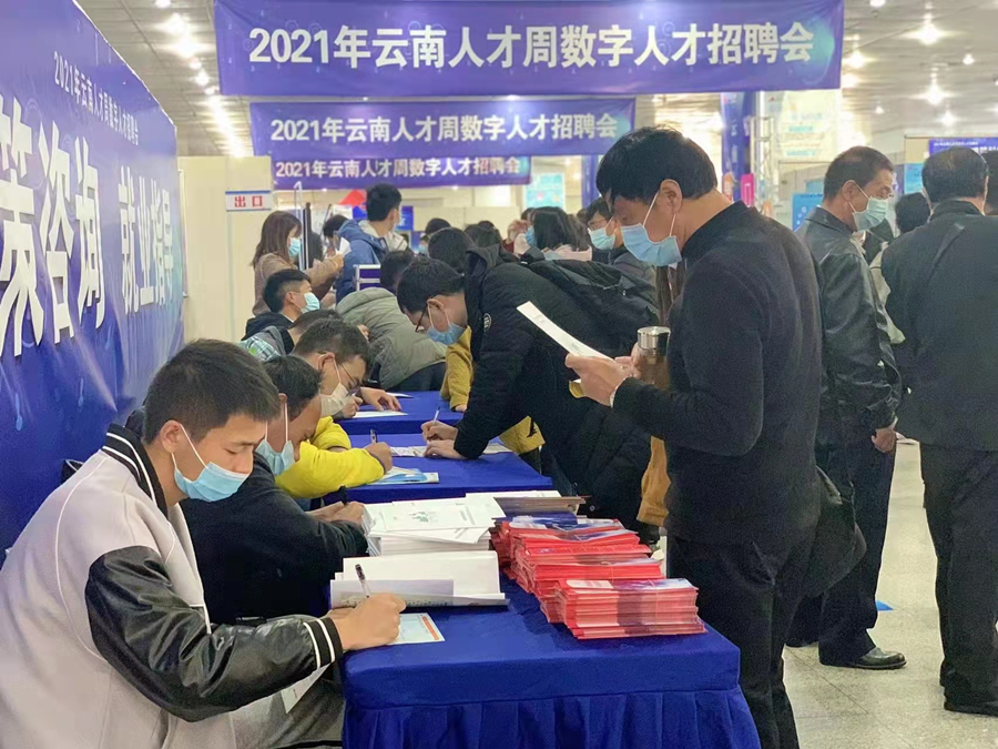 探索国企招聘新天地,揭秘国企招聘网官网的魅力与价值云南省国企招聘网官网