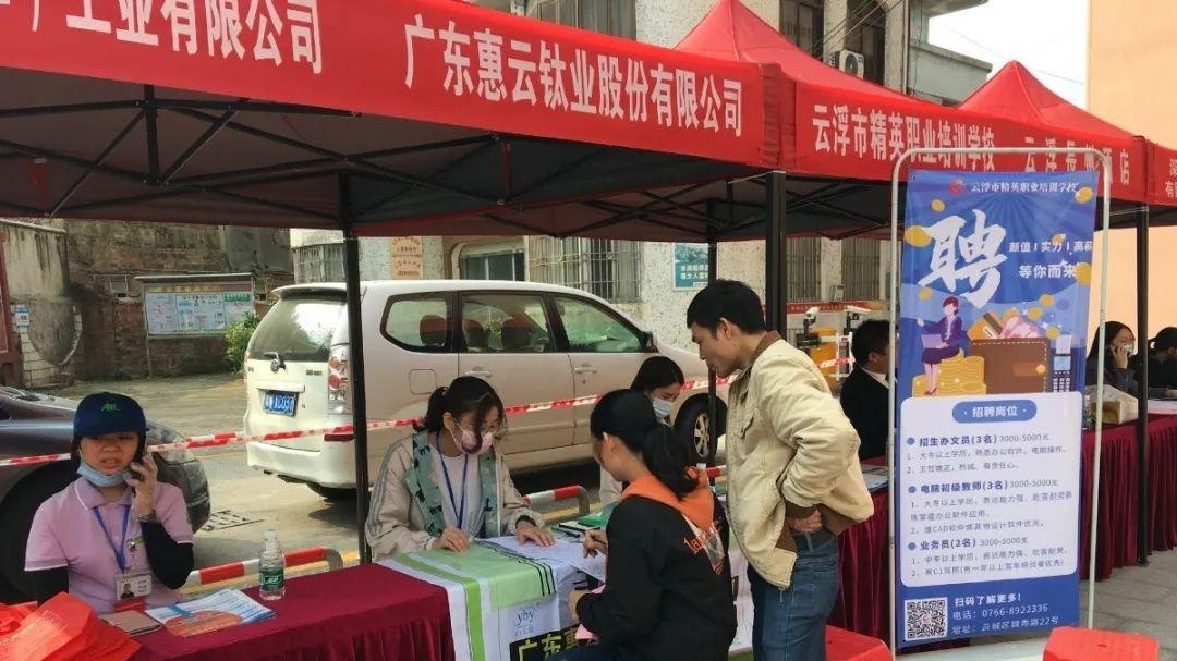 云浮市人力资源招聘网，打造高效、便捷的求职与招才新平台云浮市人力资源招聘网最新招聘