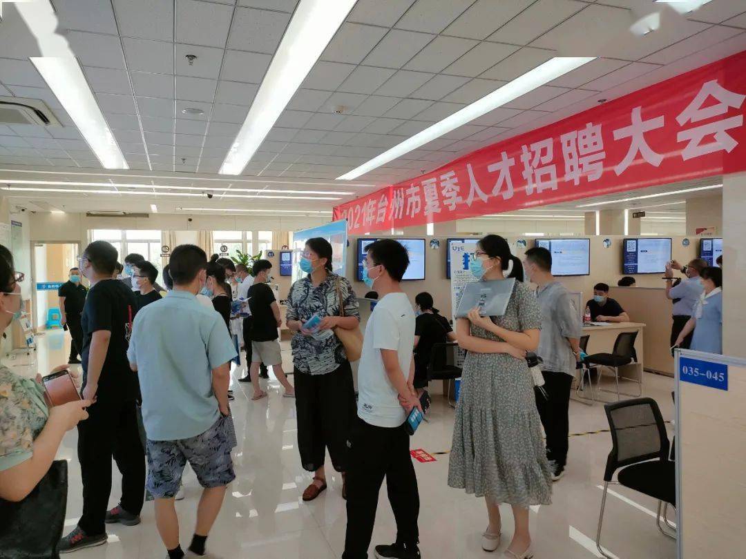 塘下论坛，求职招聘的智慧平台塘下论坛求职招聘相关问题