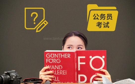 事业编考试咨询，解锁公职之路的智慧指南事业编考试咨询哪个部门