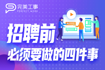 郑州人才网,解锁全职招聘的黄金机遇郑州人才网最新招聘