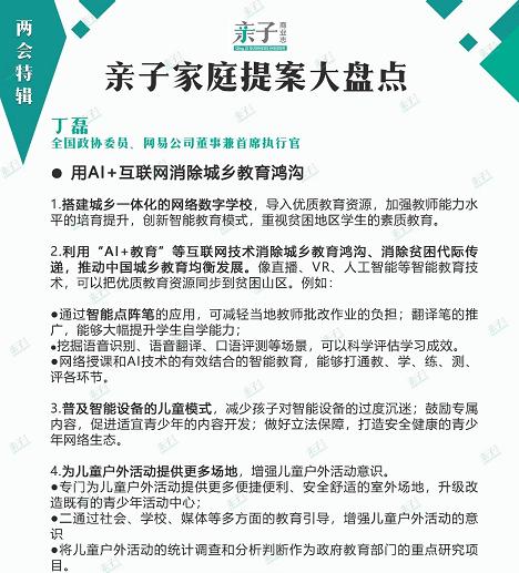 探索国家免费网课平台，教育公平的新篇章国家提供的免费网课平台app下载