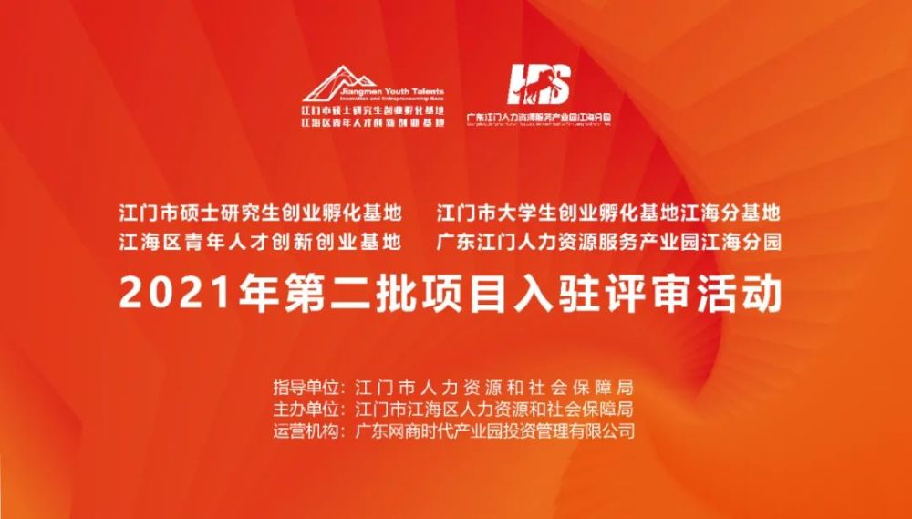 江门市人才招聘网,打造区域性人力资源新生态江门市人才招聘网最新招聘信息招模具抛光工