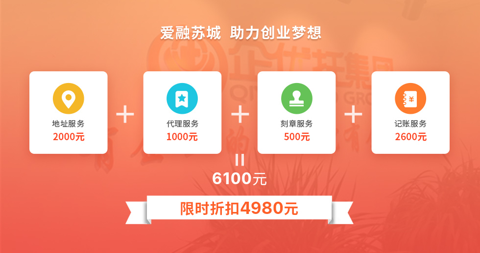 注册公司，从流程到费用的全面解析如何注册公司流程和费用