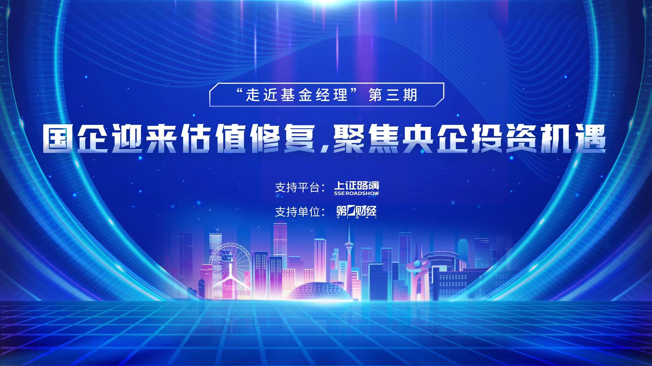 央企国企招聘网最新招聘信息2035,开启职业新篇章的黄金机遇国聘网2025春招