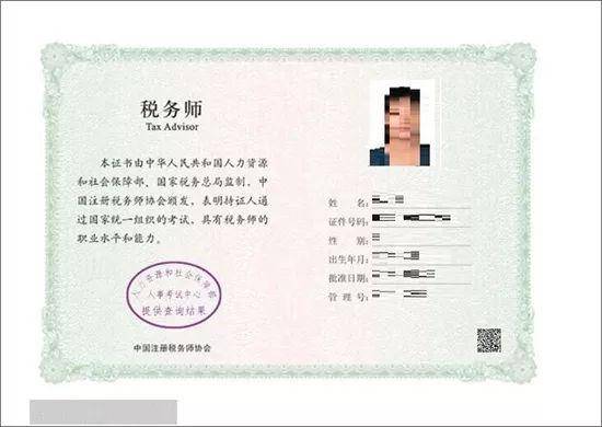 人力资源证书,开启职业晋升与专业成长的钥匙—报考官网入口全解析人力资源证书报考官网入口2025年