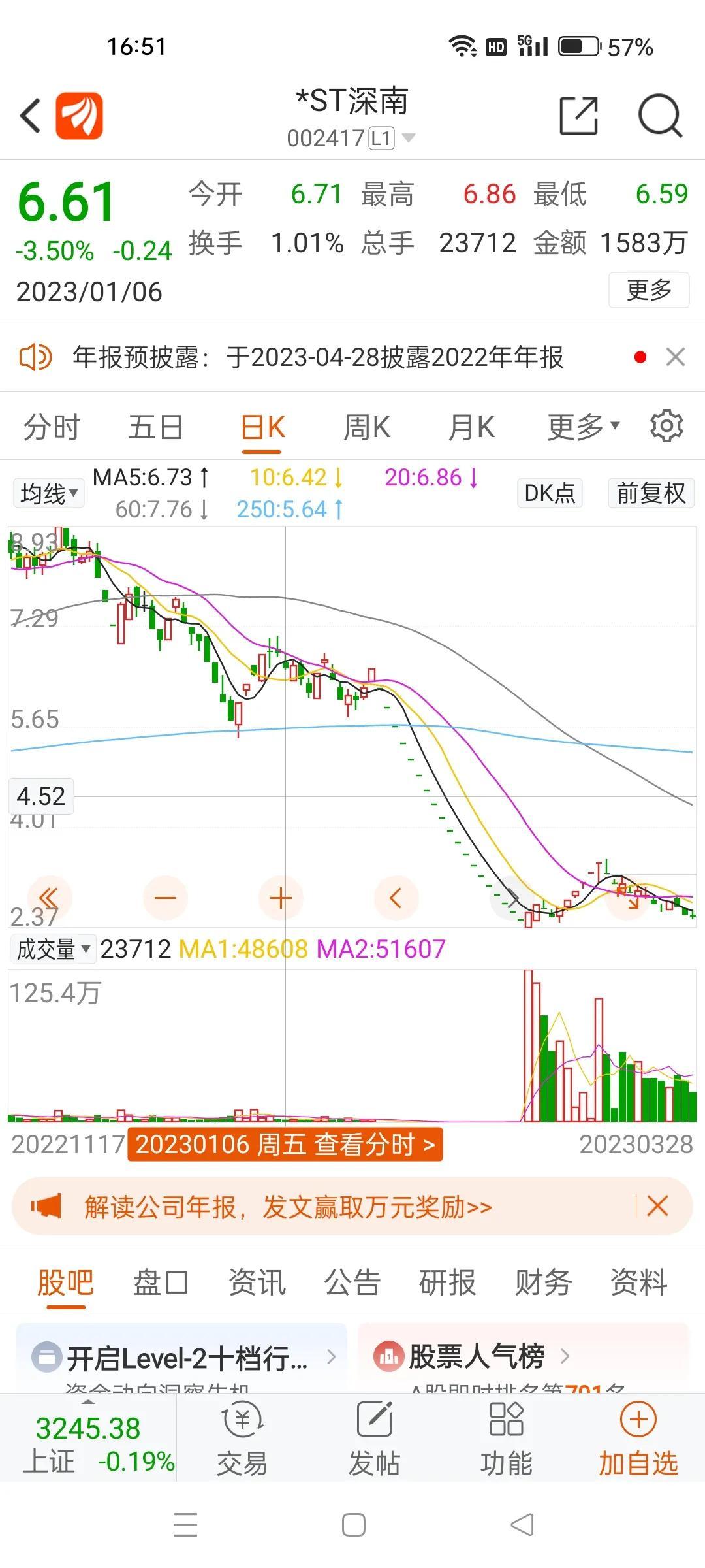 荣耀科技借壳上市，重塑行业格局的智慧之举荣耀科技借壳上市公司有几家