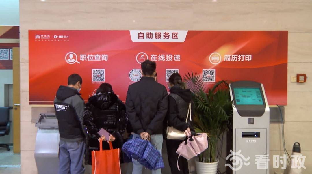 苏州工业园区人才市场招聘官网，打造高效便捷的求职与招揽平台苏州工业园区人才市场招聘官网首页