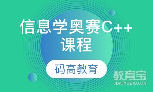 it培训机构排名