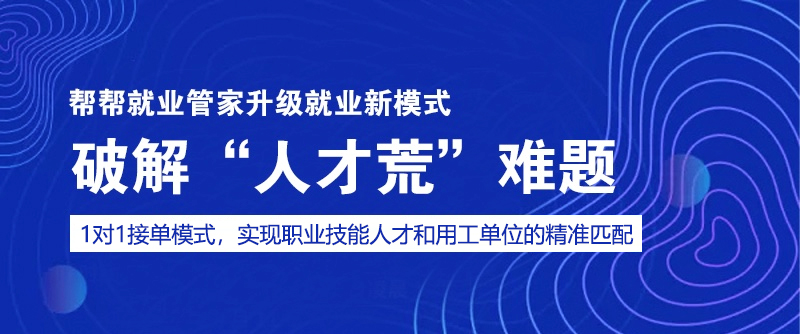 人才兼职网，解锁灵活就业新时代的钥匙人才兼职招聘网