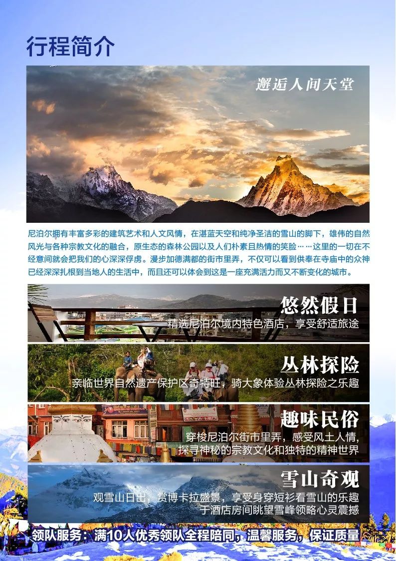 探索未来生活新篇章,前海时代三期售楼处深度解析房产中介在线咨询