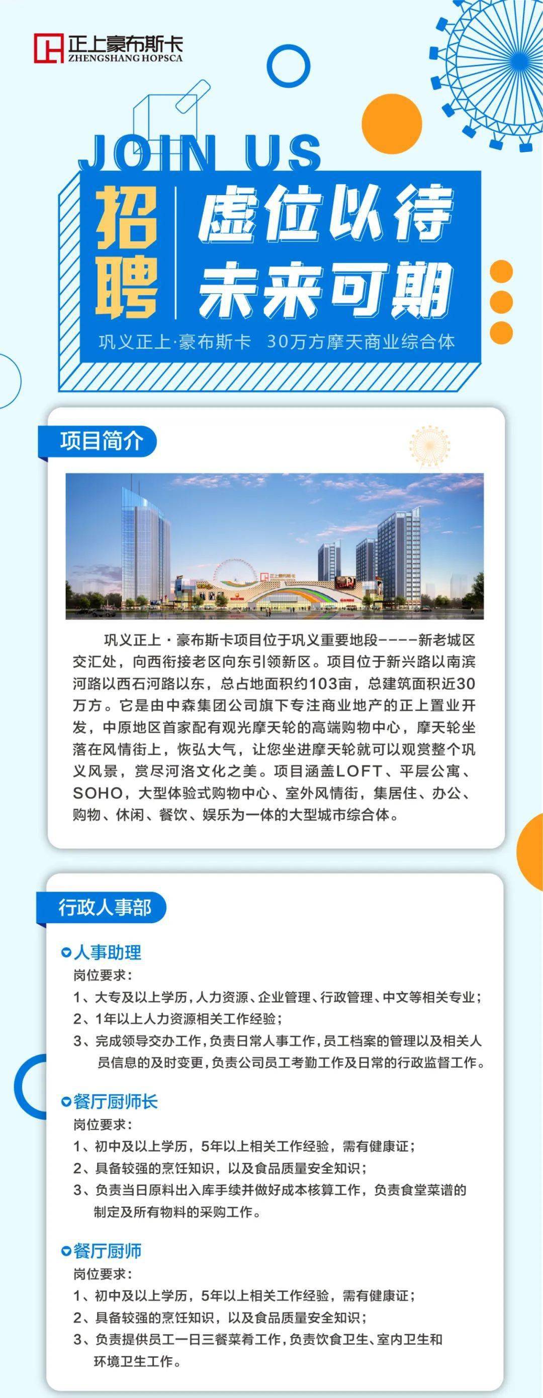探索我附近的就业新机遇，解锁附近的招聘信息我附近的招聘信息查询
