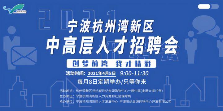 探索巴州人才网，求职者的智慧之选巴州人才网招聘信息网官网首页