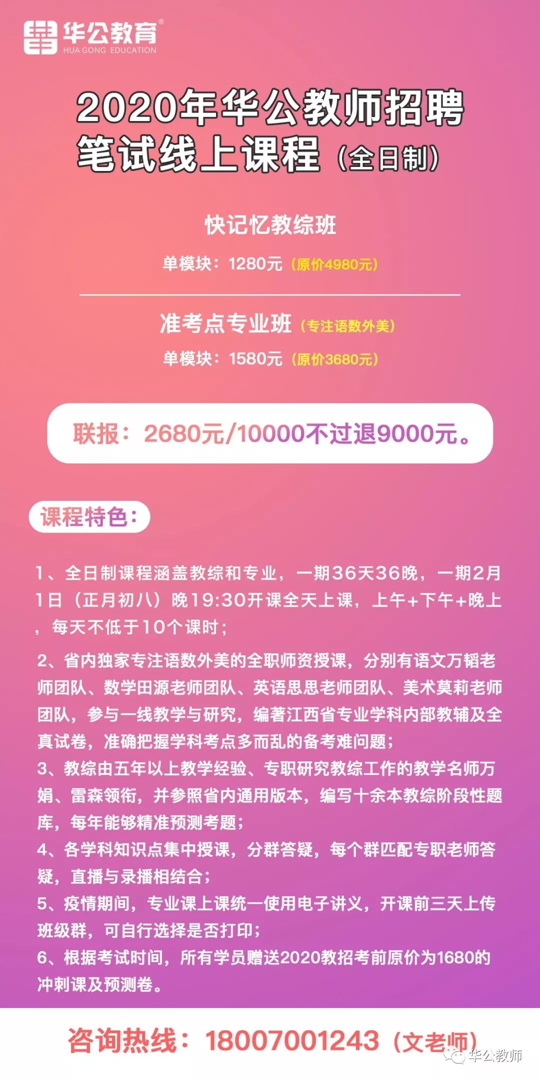 郑州本地最新招聘信息，把握机遇，共创未来郑州本地最新招聘信息养老院