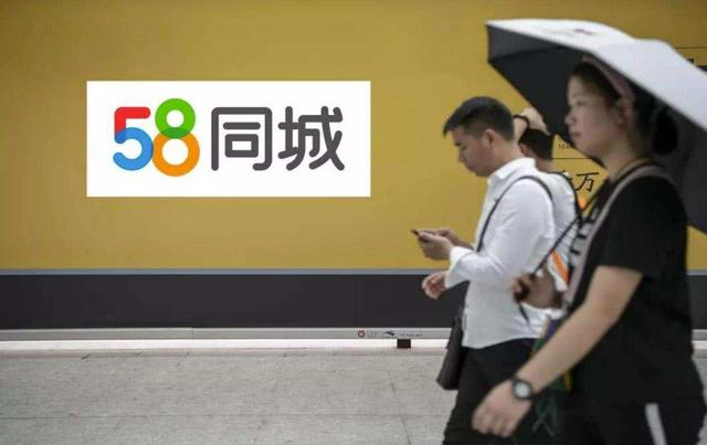 58同城工作，连接求职者与雇主的桥梁58同城工作招聘信息可靠吗