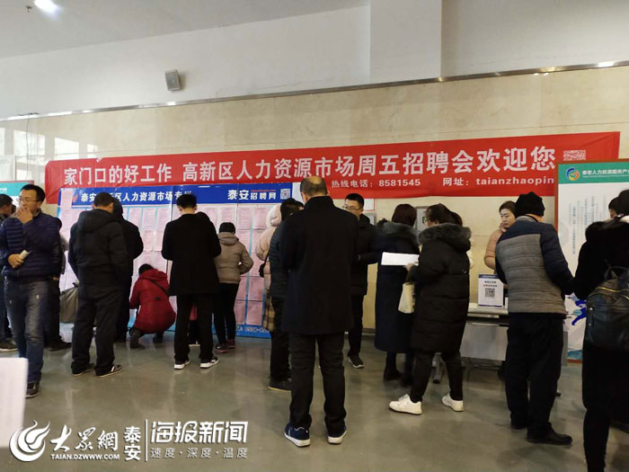 胶州人才招聘网,搭建城市发展的人才桥梁胶州人才招聘网官网