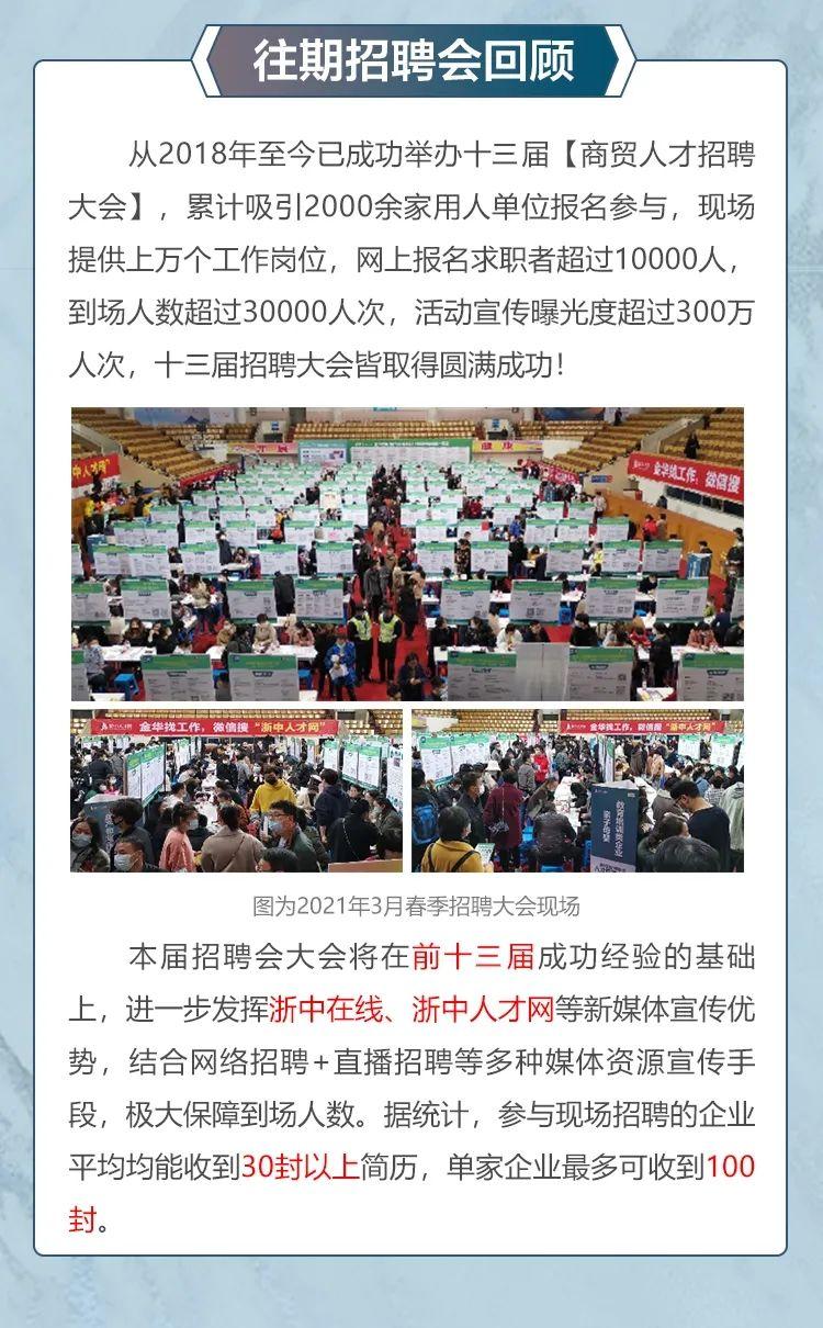 宜兴人才招聘网,架起企业与人才的桥梁宜兴人才招聘网最新招聘2023