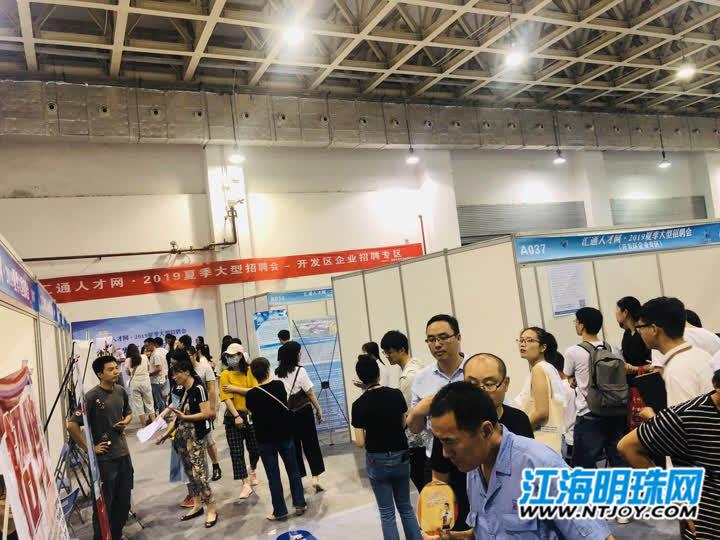 十大求职网站排名,2019年最新版几大求职网站