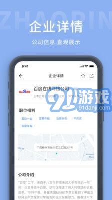 宁波市人才网官网，打造高效便捷的招聘求职新平台宁波市人才网官网简历