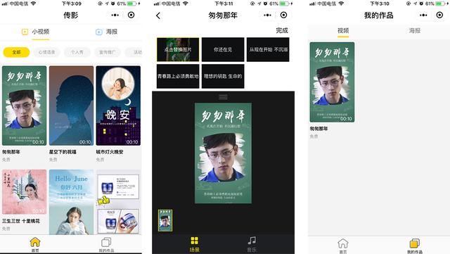 泡泡网,解锁求职新途径,让梦想触手可及泡泡网找工作兼职平台