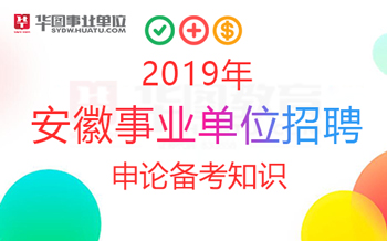 探索中国人才卫生网报名入口官网,解锁职业发展的新篇章中国人才卫生网官网报名入口