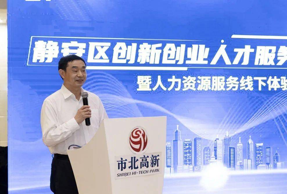高效医疗卫生人力资源平台